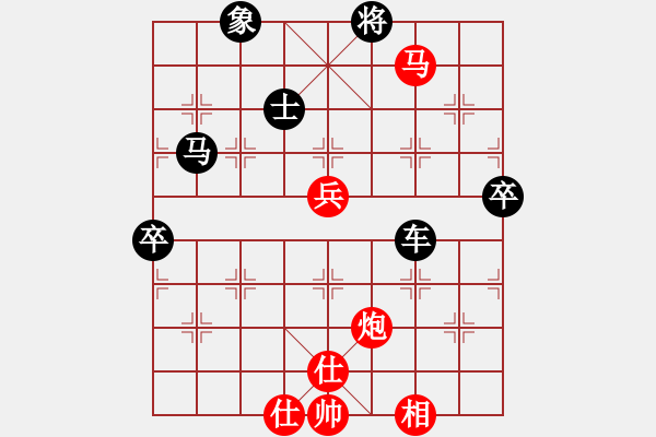 象棋棋譜圖片：清風明月煙一支[紅] -VS- bbbo002[黑] - 步數(shù)：80 