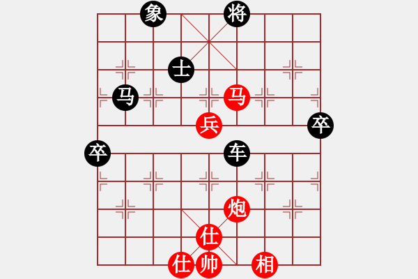 象棋棋譜圖片：清風明月煙一支[紅] -VS- bbbo002[黑] - 步數(shù)：90 