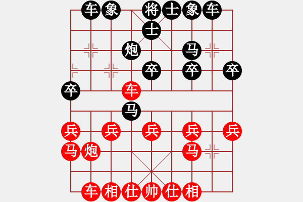 象棋棋譜圖片：后可好看快活快活 - 步數(shù)：20 