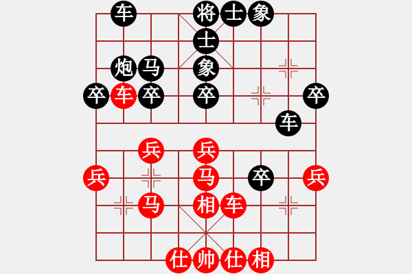 象棋棋譜圖片：不知你是誰(shuí)(3段)--弈天仙子(3段) - 步數(shù)：30 