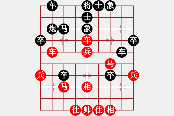 象棋棋譜圖片：不知你是誰(shuí)(3段)--弈天仙子(3段) - 步數(shù)：40 