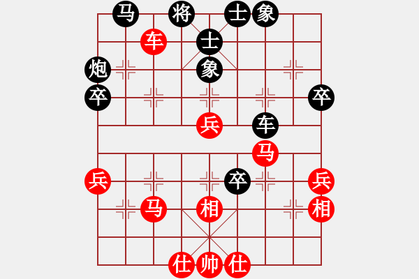 象棋棋譜圖片：不知你是誰(shuí)(3段)--弈天仙子(3段) - 步數(shù)：50 