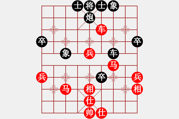 象棋棋譜圖片：不知你是誰(shuí)(3段)--弈天仙子(3段) - 步數(shù)：60 