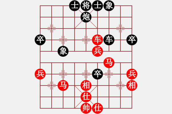 象棋棋譜圖片：不知你是誰(shuí)(3段)--弈天仙子(3段) - 步數(shù)：63 