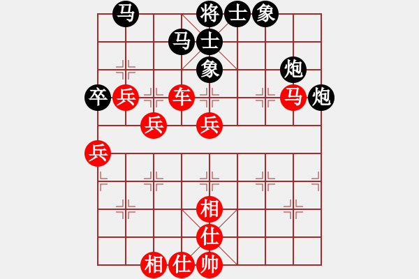 象棋棋譜圖片：快樂布衣先勝羅納爾多 - 步數(shù)：80 