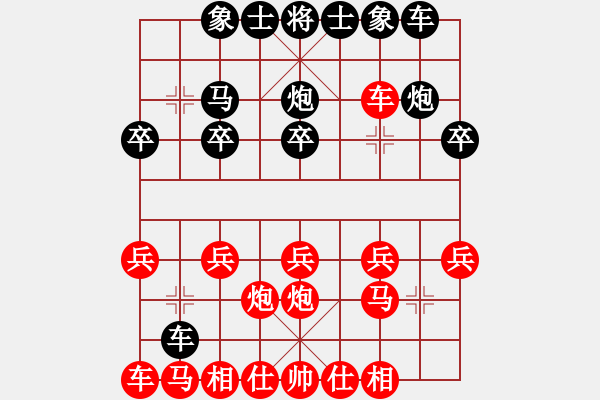 象棋棋譜圖片：妙獻車回黃返綠 - 步數(shù)：0 