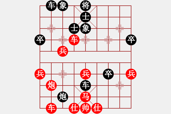 象棋棋譜圖片：2019年8月15日馬修對(duì)張新海五九炮對(duì)六哥 - 步數(shù)：50 