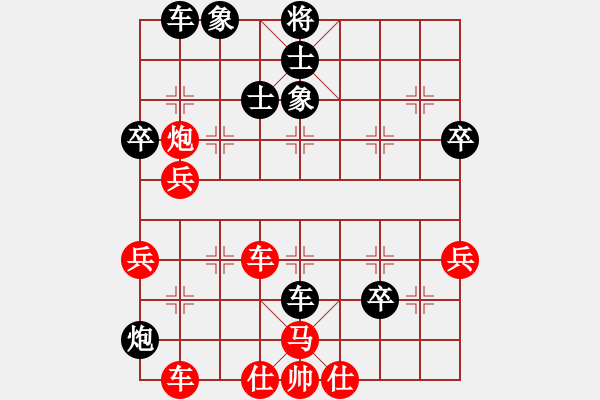 象棋棋譜圖片：2019年8月15日馬修對(duì)張新海五九炮對(duì)六哥 - 步數(shù)：60 