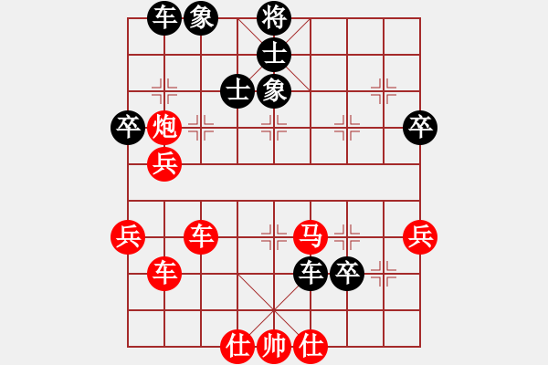 象棋棋譜圖片：2019年8月15日馬修對(duì)張新海五九炮對(duì)六哥 - 步數(shù)：69 