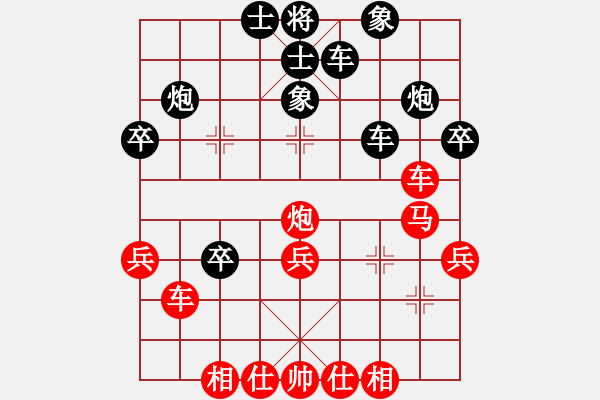 象棋棋譜圖片：huybk(6段)-負(fù)-日月天聽(5段) - 步數(shù)：50 