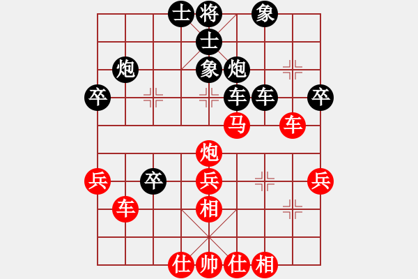 象棋棋譜圖片：huybk(6段)-負(fù)-日月天聽(5段) - 步數(shù)：54 