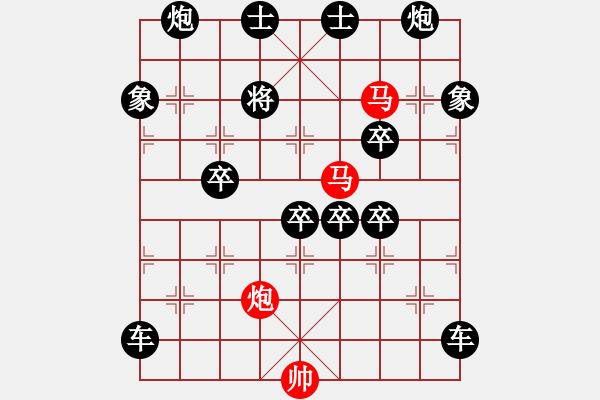 象棋棋譜圖片：盤虬臥龍 湖艓擬局 153 - 步數(shù)：10 