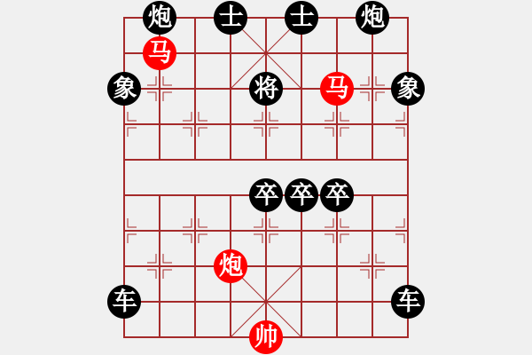 象棋棋譜圖片：盤虬臥龍 湖艓擬局 153 - 步數(shù)：100 