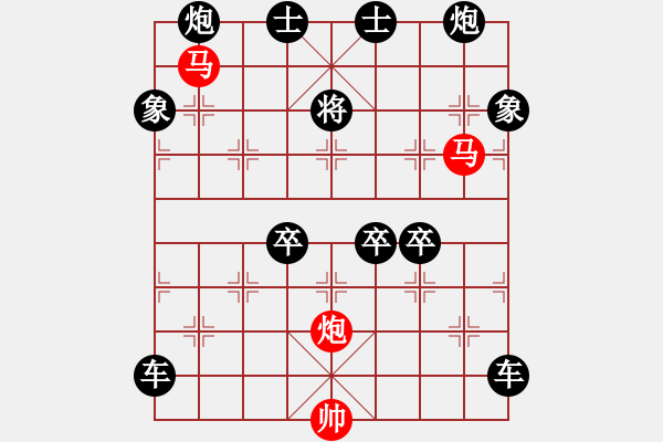 象棋棋譜圖片：盤虬臥龍 湖艓擬局 153 - 步數(shù)：110 