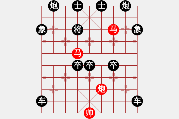 象棋棋譜圖片：盤虬臥龍 湖艓擬局 153 - 步數(shù)：130 