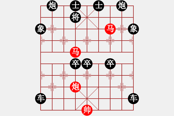 象棋棋譜圖片：盤虬臥龍 湖艓擬局 153 - 步數(shù)：140 