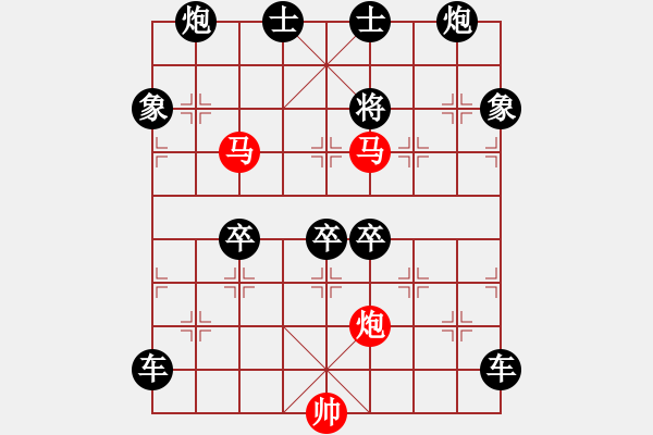 象棋棋譜圖片：盤虬臥龍 湖艓擬局 153 - 步數(shù)：150 