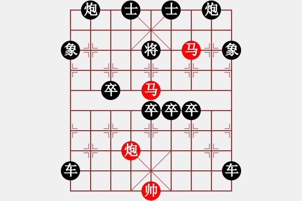 象棋棋譜圖片：盤虬臥龍 湖艓擬局 153 - 步數(shù)：20 