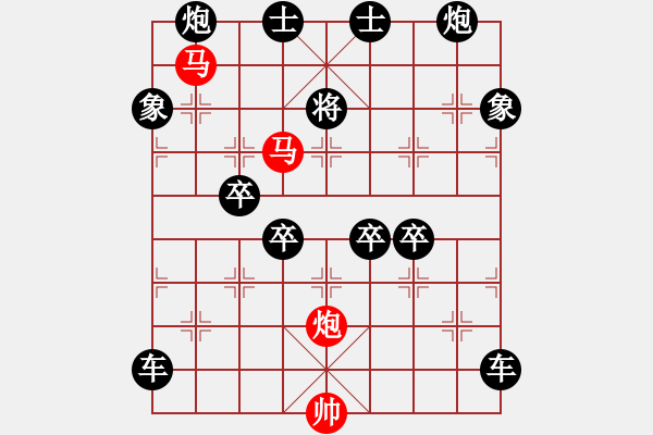 象棋棋譜圖片：盤虬臥龍 湖艓擬局 153 - 步數(shù)：30 