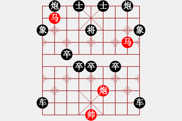 象棋棋譜圖片：盤虬臥龍 湖艓擬局 153 - 步數(shù)：40 