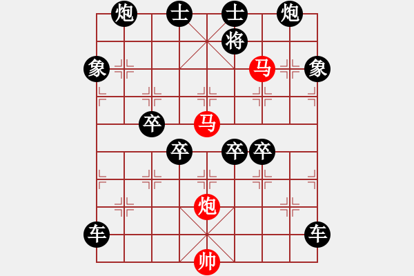 象棋棋譜圖片：盤虬臥龍 湖艓擬局 153 - 步數(shù)：50 