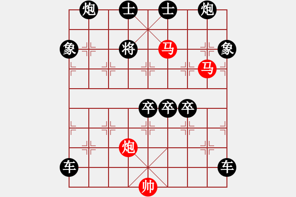 象棋棋譜圖片：盤虬臥龍 湖艓擬局 153 - 步數(shù)：90 