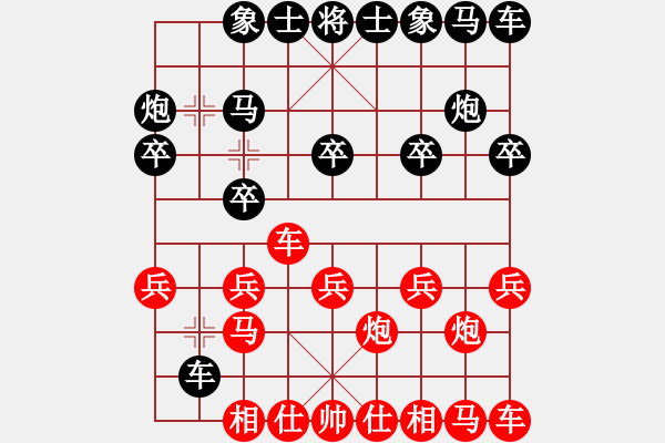 象棋棋譜圖片：第六輪 寧夏 謝國豫 先勝 河南 李衛(wèi)名 - 步數(shù)：10 