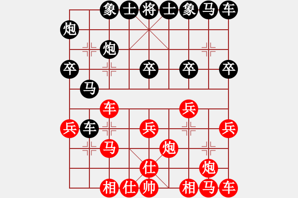 象棋棋谱图片：第六轮 宁夏 谢国豫 先胜 河南 李卫名 - 步数：20 