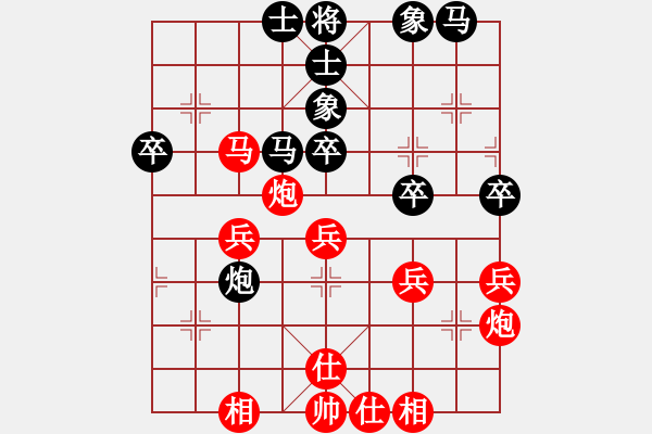 象棋棋譜圖片：‖棋家軍‖惜雨[853156653] -VS- 大天使[845320366] - 步數(shù)：40 