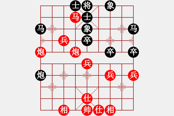 象棋棋譜圖片：‖棋家軍‖惜雨[853156653] -VS- 大天使[845320366] - 步數(shù)：50 