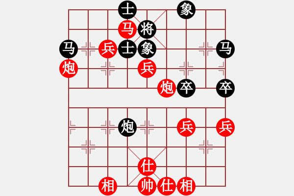 象棋棋譜圖片：‖棋家軍‖惜雨[853156653] -VS- 大天使[845320366] - 步數(shù)：60 