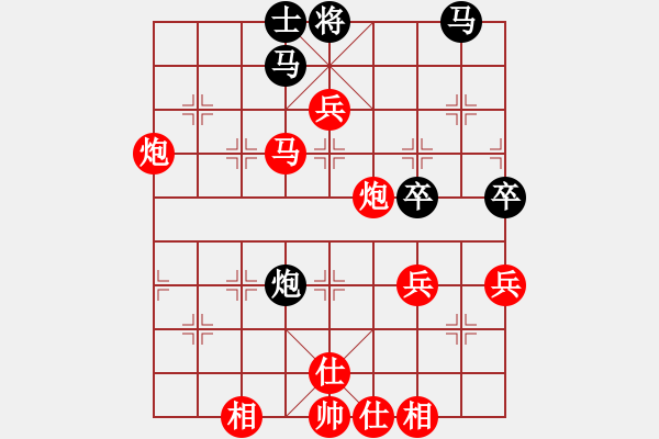 象棋棋譜圖片：‖棋家軍‖惜雨[853156653] -VS- 大天使[845320366] - 步數(shù)：70 