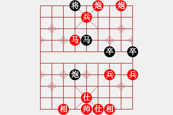 象棋棋譜圖片：‖棋家軍‖惜雨[853156653] -VS- 大天使[845320366] - 步數(shù)：77 