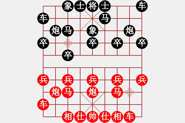 象棋棋譜圖片：第54局林弈仙先勝周德裕 - 步數(shù)：10 