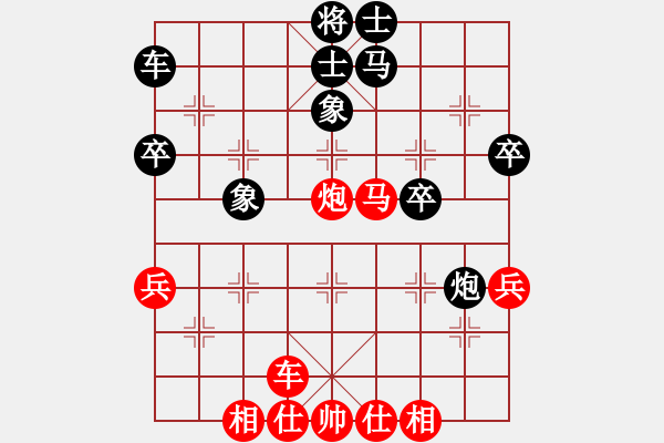 象棋棋譜圖片：第54局林弈仙先勝周德裕 - 步數(shù)：40 