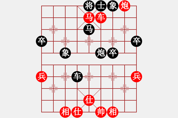 象棋棋譜圖片：第54局林弈仙先勝周德裕 - 步數(shù)：60 