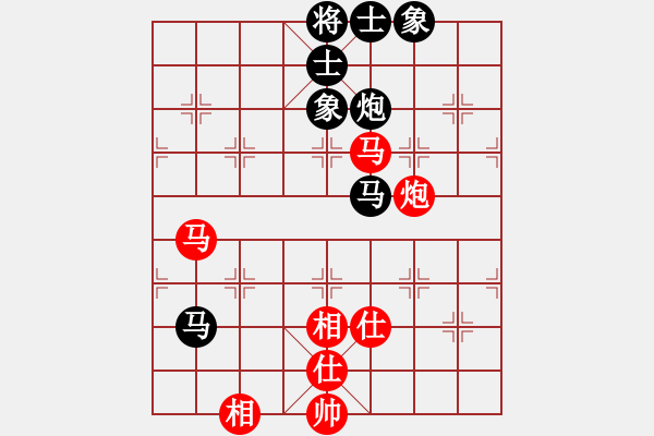 象棋棋譜圖片：名手殘局庫(6段)-和-suizhong(7段) - 步數(shù)：100 