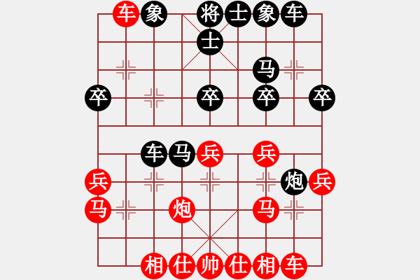 象棋棋譜圖片：名手殘局庫(6段)-和-suizhong(7段) - 步數(shù)：30 