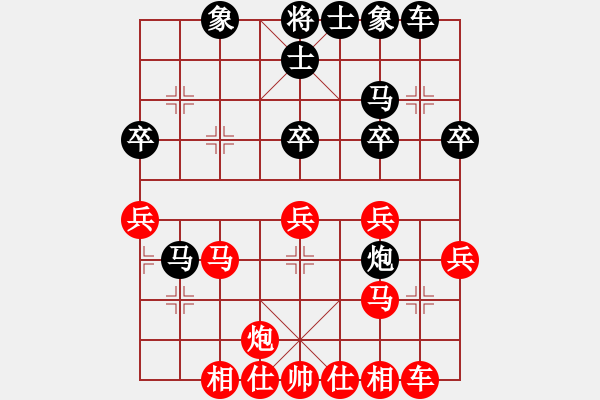 象棋棋譜圖片：名手殘局庫(6段)-和-suizhong(7段) - 步數(shù)：40 