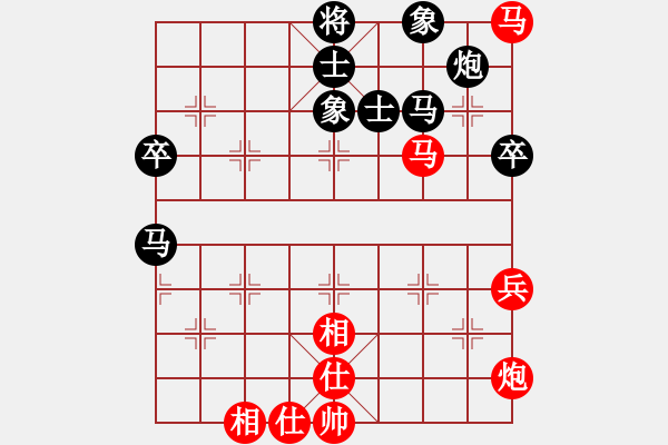 象棋棋譜圖片：名手殘局庫(6段)-和-suizhong(7段) - 步數(shù)：70 