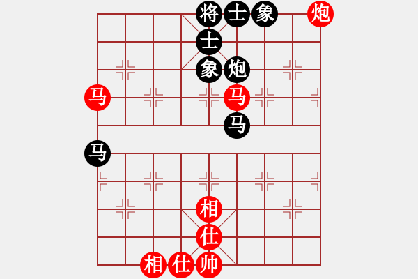 象棋棋譜圖片：名手殘局庫(6段)-和-suizhong(7段) - 步數(shù)：90 