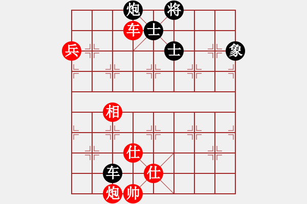 象棋棋谱图片：赵国荣 先和 陈富杰 - 步数：162 