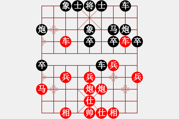 象棋棋谱图片：赵国荣 先和 陈富杰 - 步数：40 