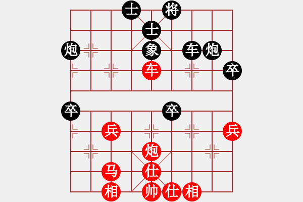 象棋棋谱图片：赵国荣 先和 陈富杰 - 步数：60 