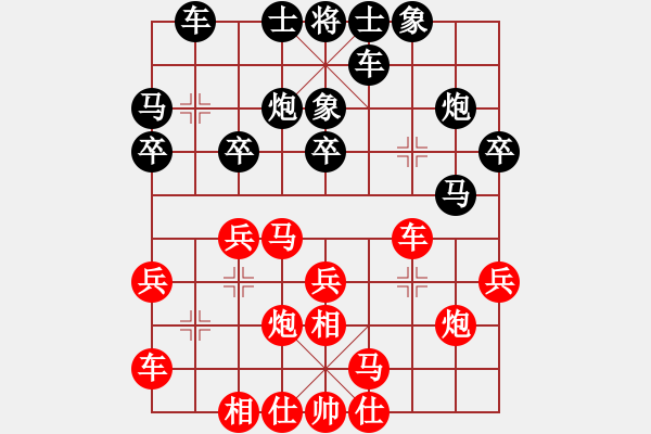 象棋棋譜圖片：第01場 第01臺 翔安象棋隊(duì) 鄭一泓 先勝 南安象棋隊(duì) 楊永東 - 步數(shù)：20 