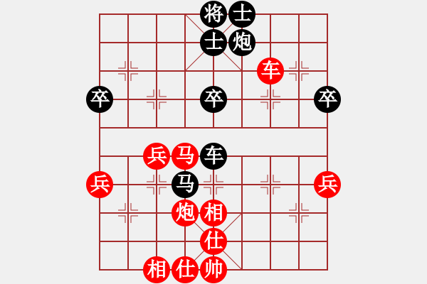 象棋棋譜圖片：第01場 第01臺 翔安象棋隊(duì) 鄭一泓 先勝 南安象棋隊(duì) 楊永東 - 步數(shù)：50 