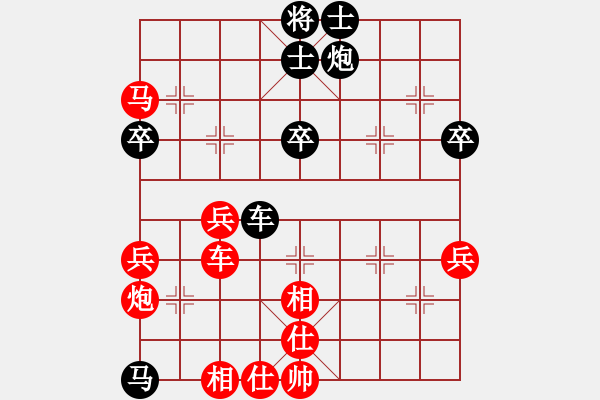 象棋棋譜圖片：第01場 第01臺 翔安象棋隊(duì) 鄭一泓 先勝 南安象棋隊(duì) 楊永東 - 步數(shù)：60 