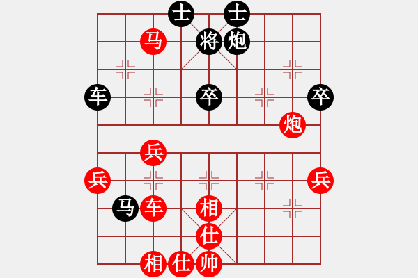 象棋棋譜圖片：第01場 第01臺 翔安象棋隊(duì) 鄭一泓 先勝 南安象棋隊(duì) 楊永東 - 步數(shù)：70 