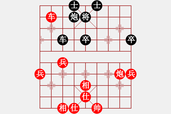 象棋棋譜圖片：第01場 第01臺 翔安象棋隊(duì) 鄭一泓 先勝 南安象棋隊(duì) 楊永東 - 步數(shù)：77 