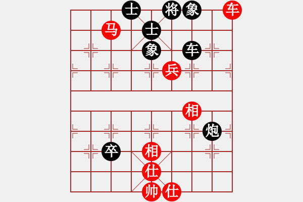 象棋棋譜圖片：fengyrrr(6弦)-負(fù)-松下酷代子(2星) - 步數(shù)：100 